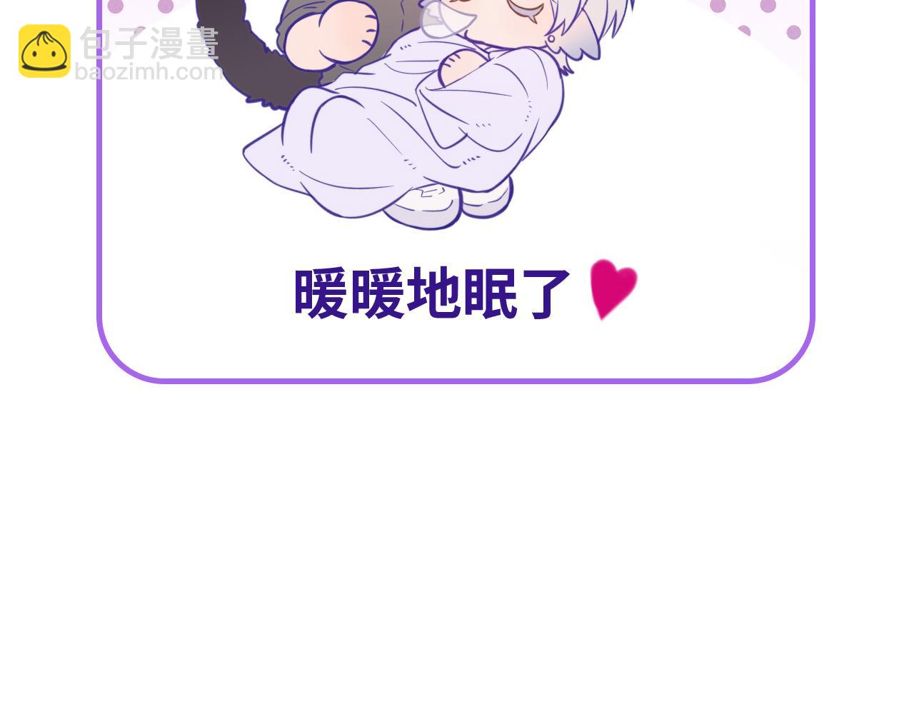 第16话 在引诱我？！78
