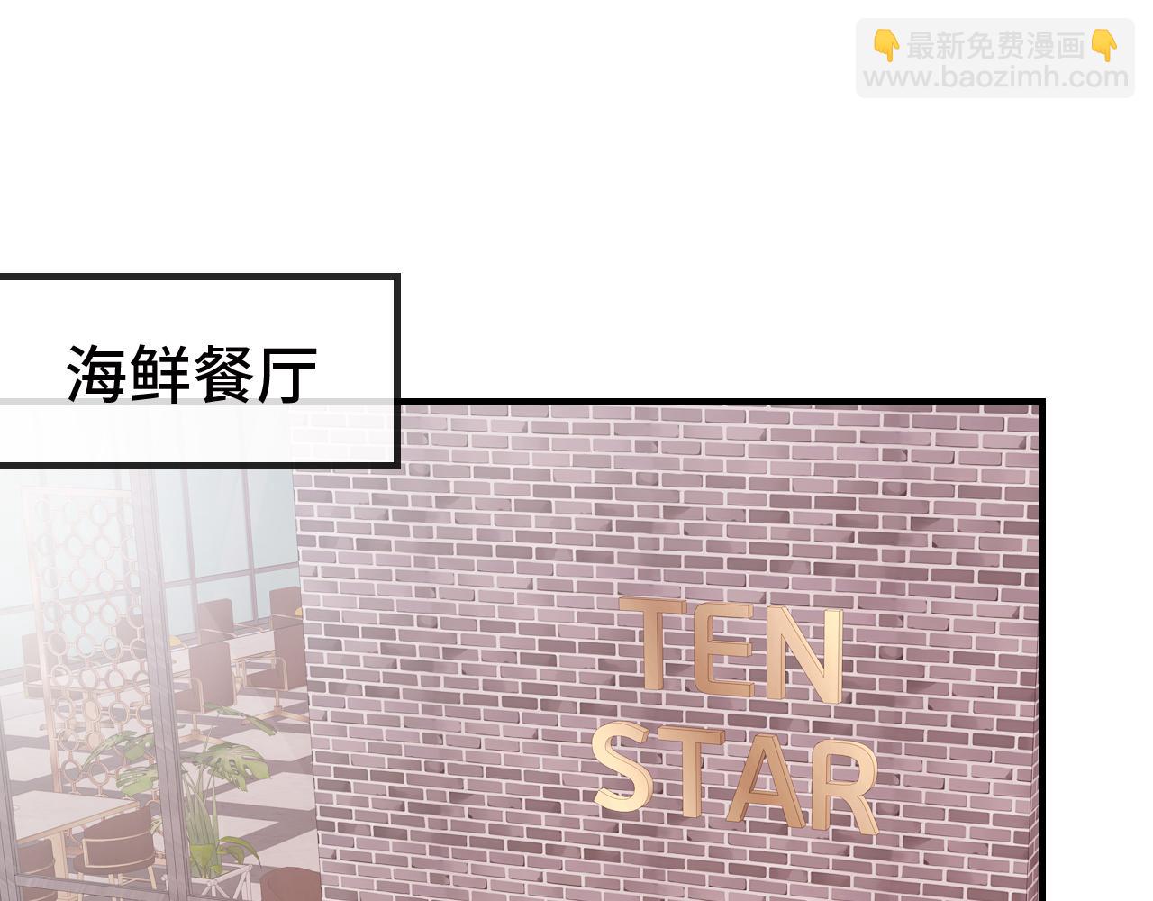 第16话 在引诱我？！82