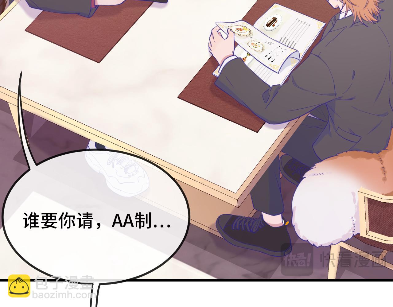 第16话 在引诱我？！85