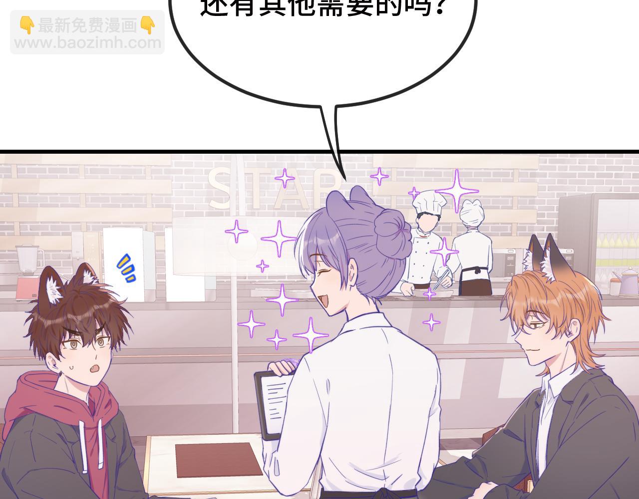 第16话 在引诱我？！92