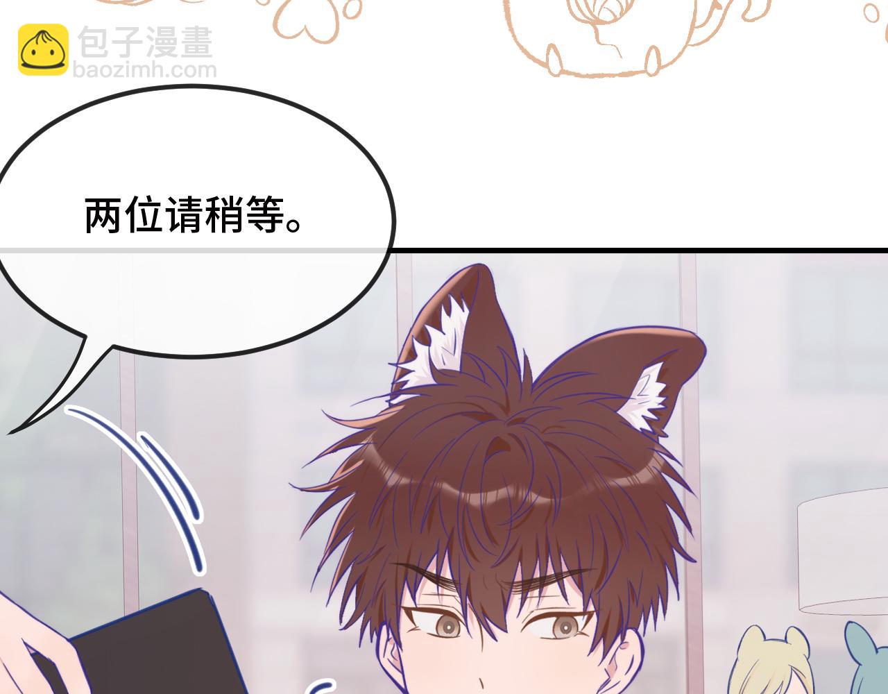 第16话 在引诱我？！99