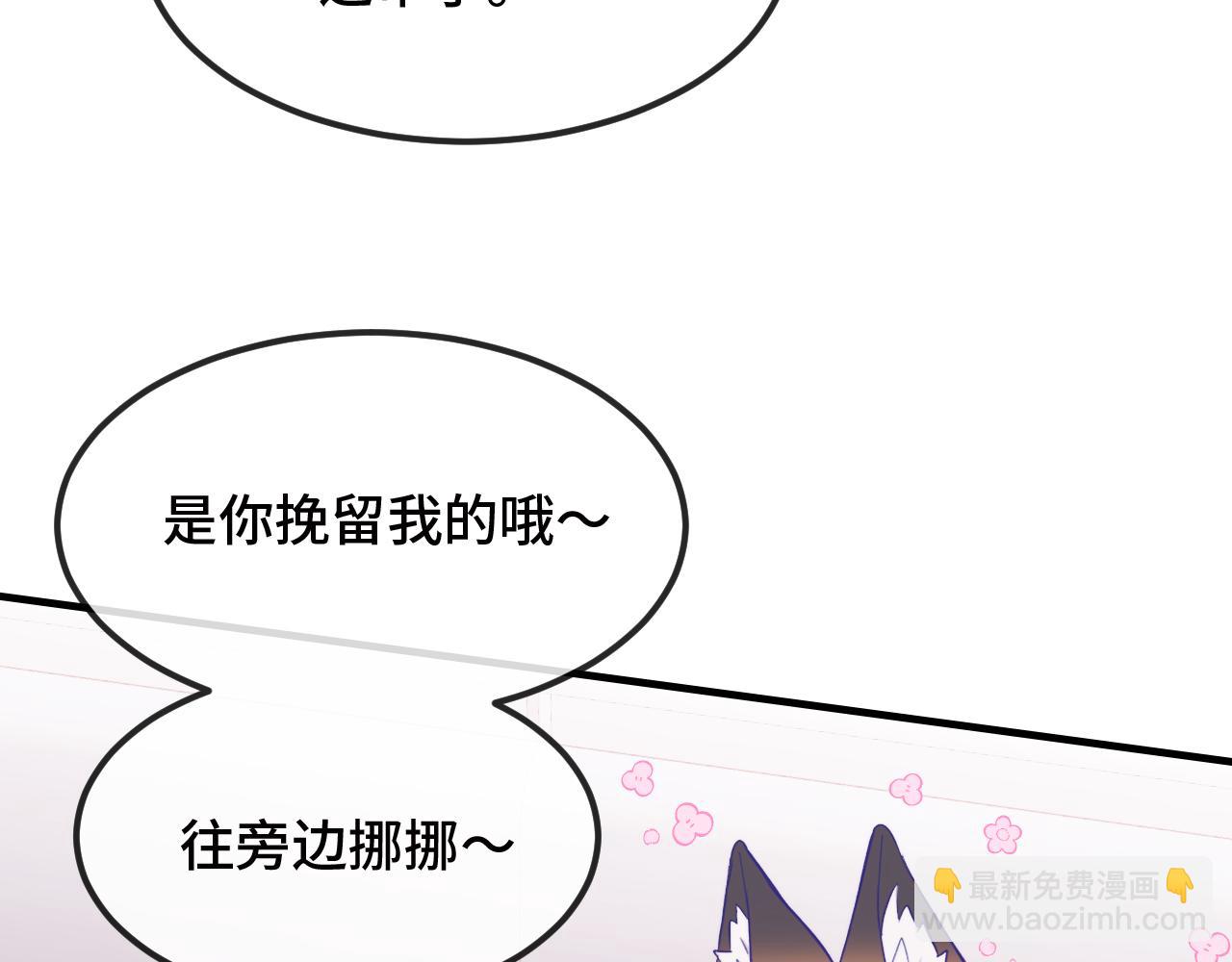 第18话 尝了一下10