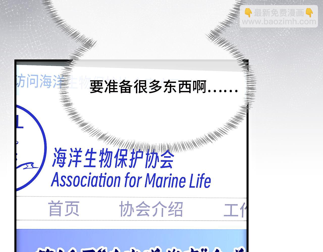 第18话 尝了一下104