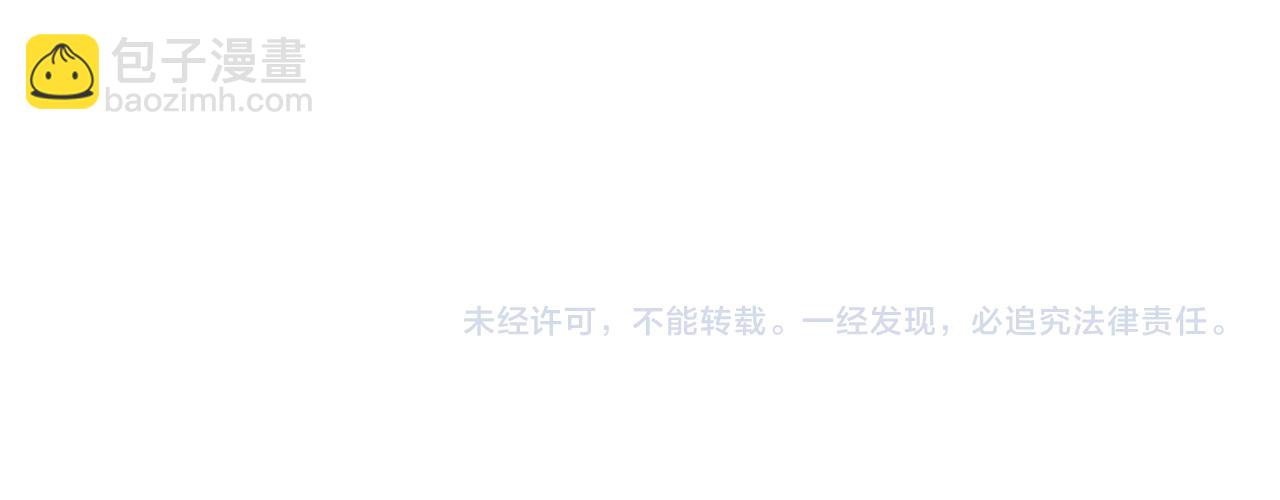 第18话 尝了一下118