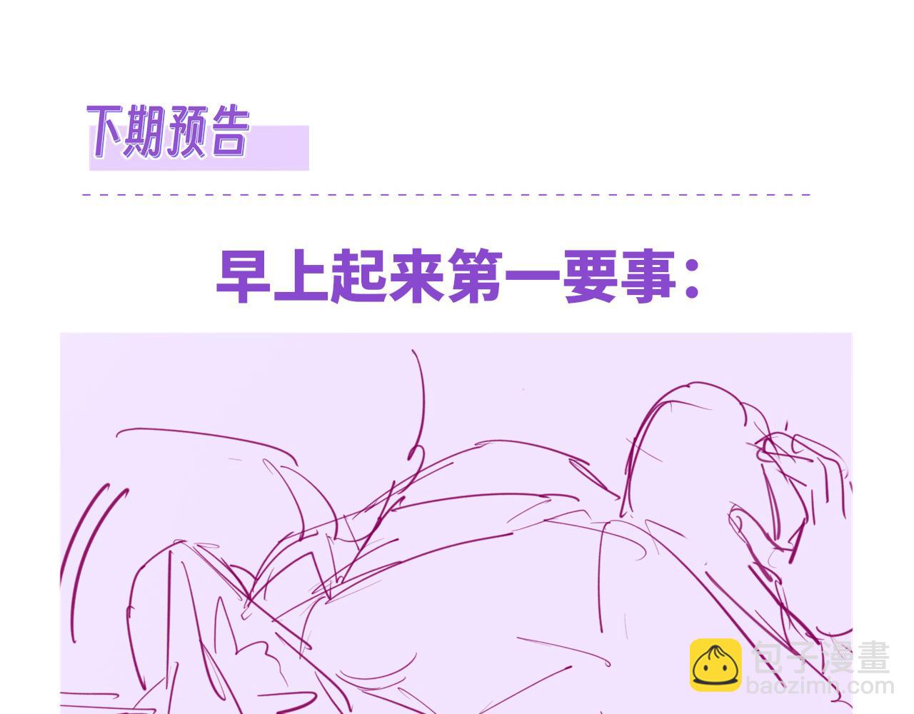 第18话 尝了一下119