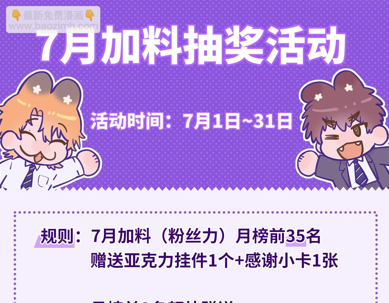 第18话 尝了一下123