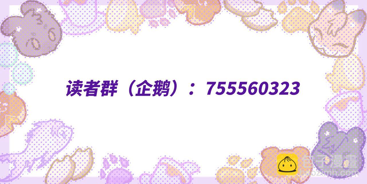 第18话 尝了一下132