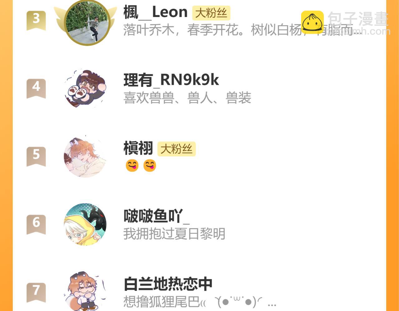 第18话 尝了一下134
