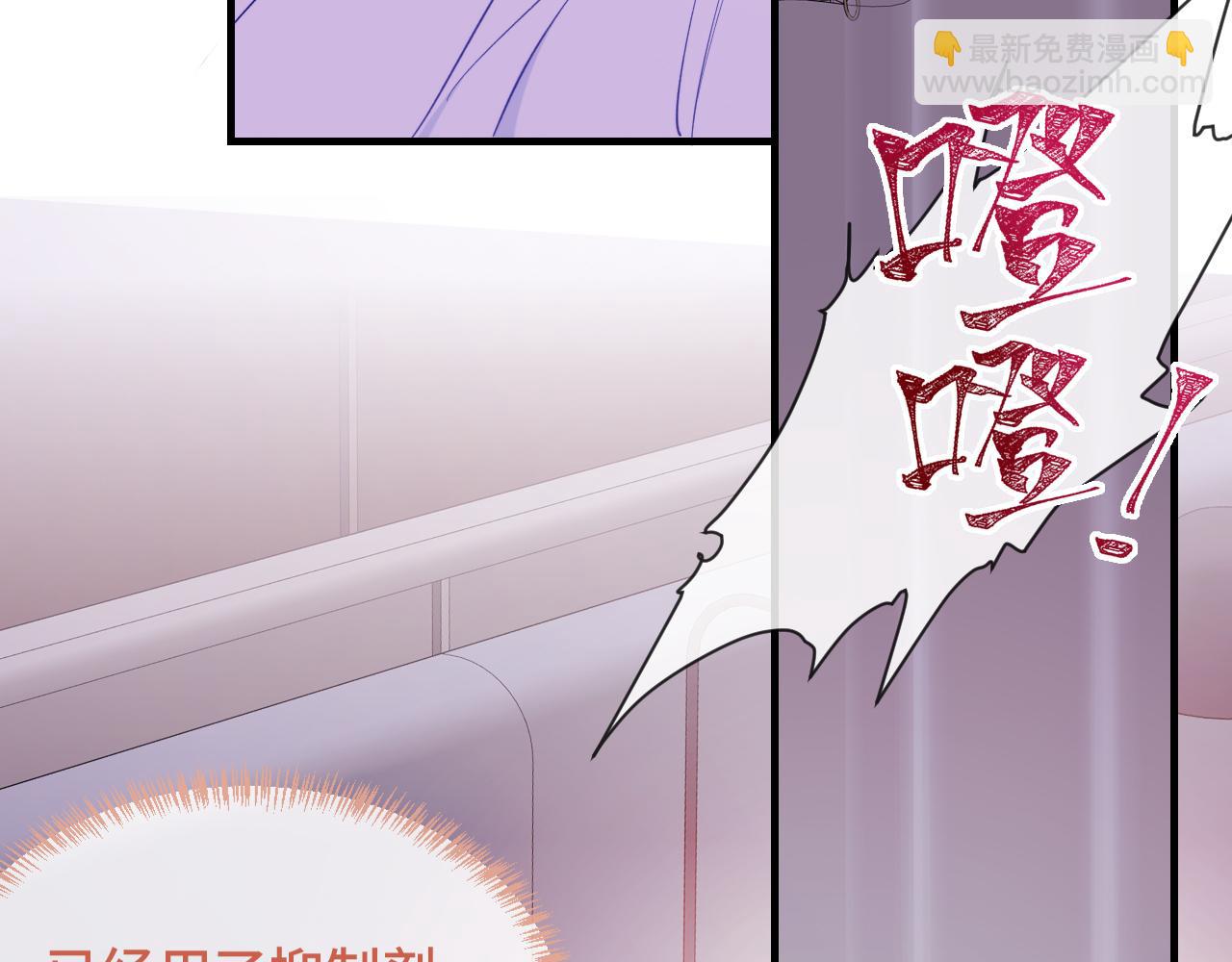 第18话 尝了一下15