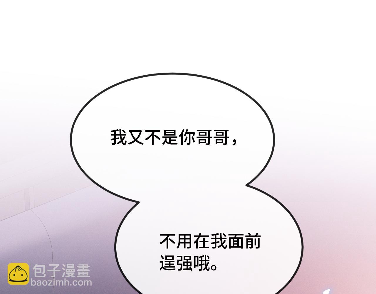 第18话 尝了一下18