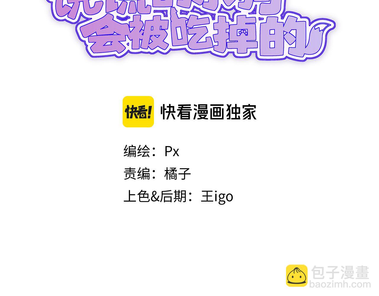 第18话 尝了一下2