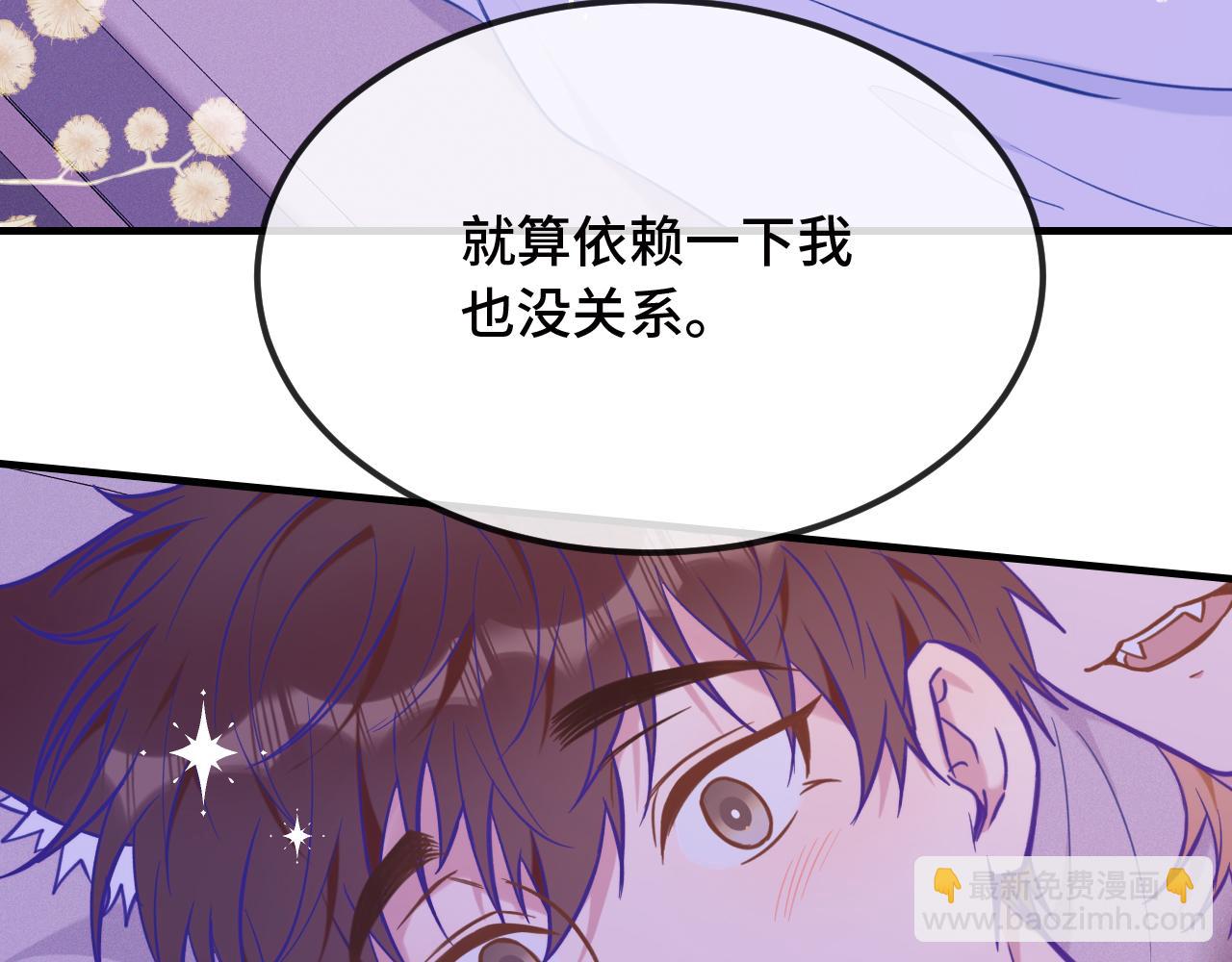 第18话 尝了一下21