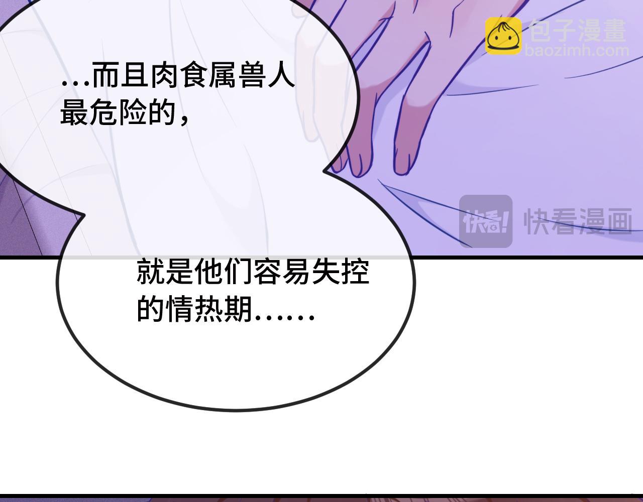 第18话 尝了一下25