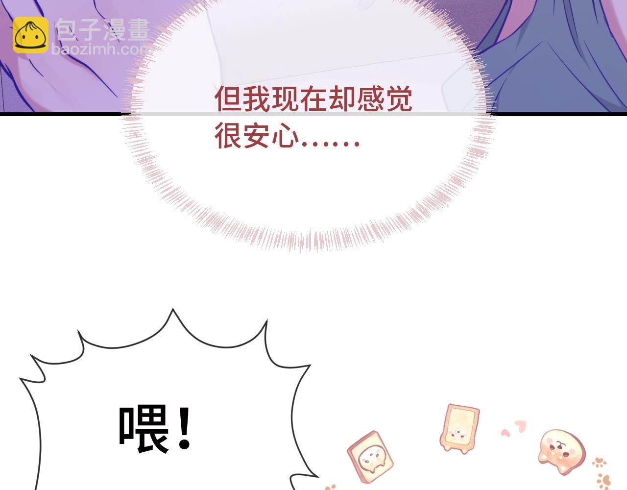 第18话 尝了一下27