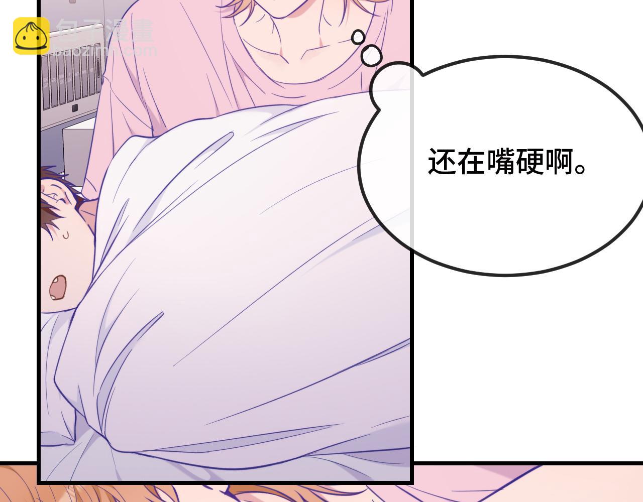第18话 尝了一下4