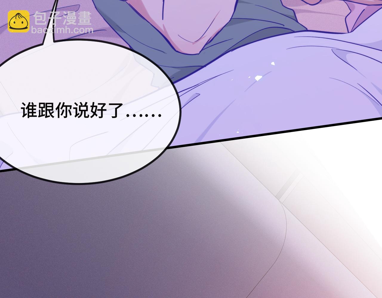 第18话 尝了一下42