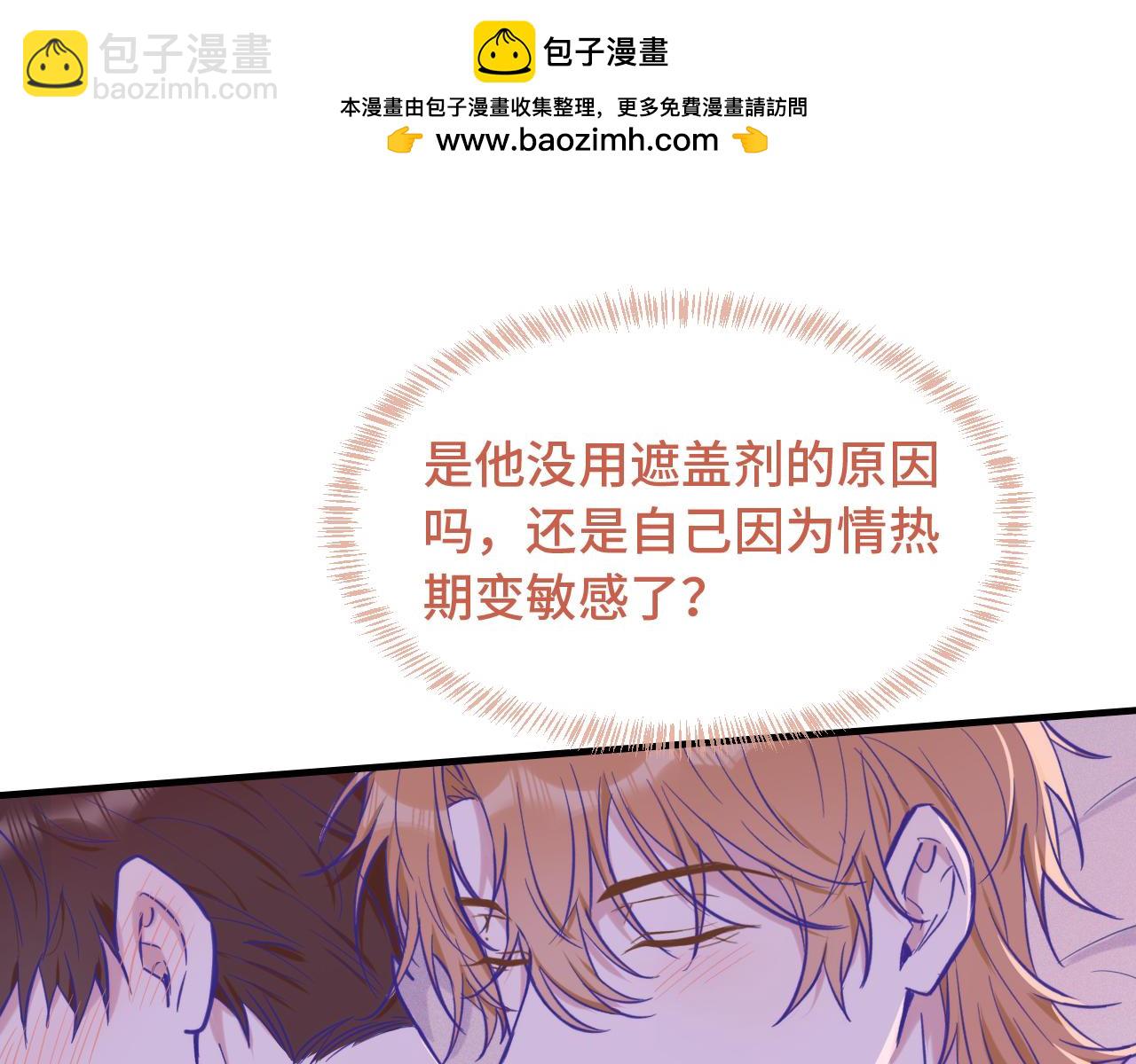 第18话 尝了一下52