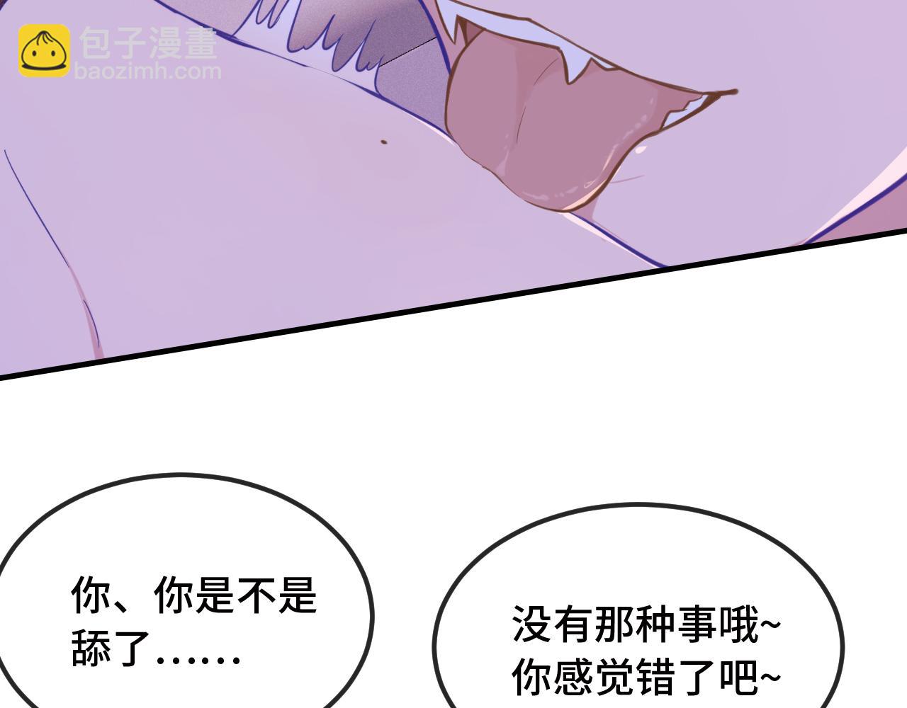 第18话 尝了一下54