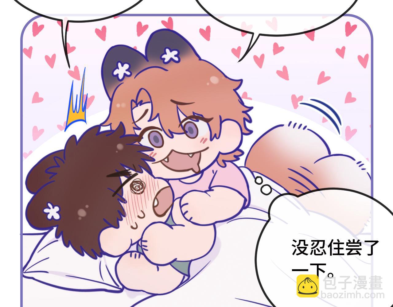 第18话 尝了一下55