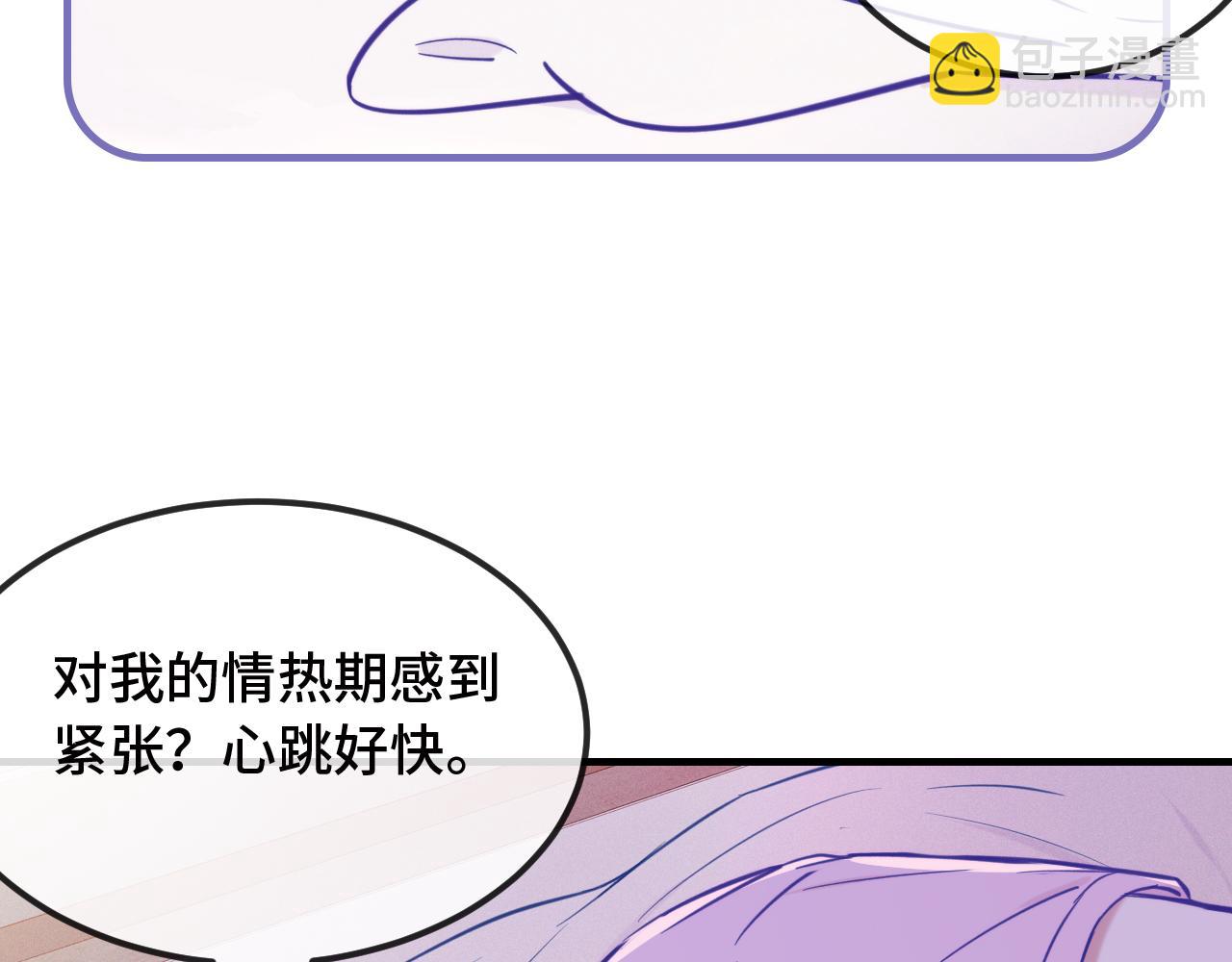 第18话 尝了一下56