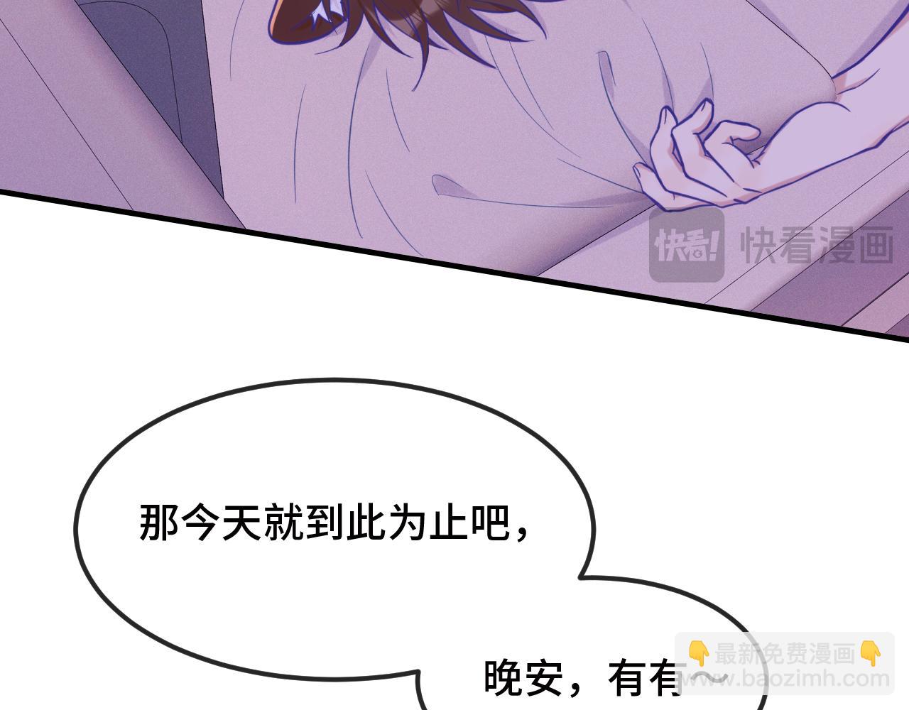 第18话 尝了一下58