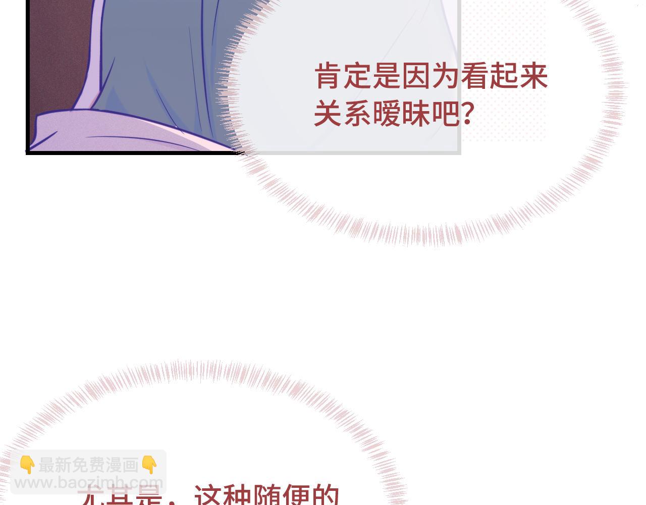 第18话 尝了一下67