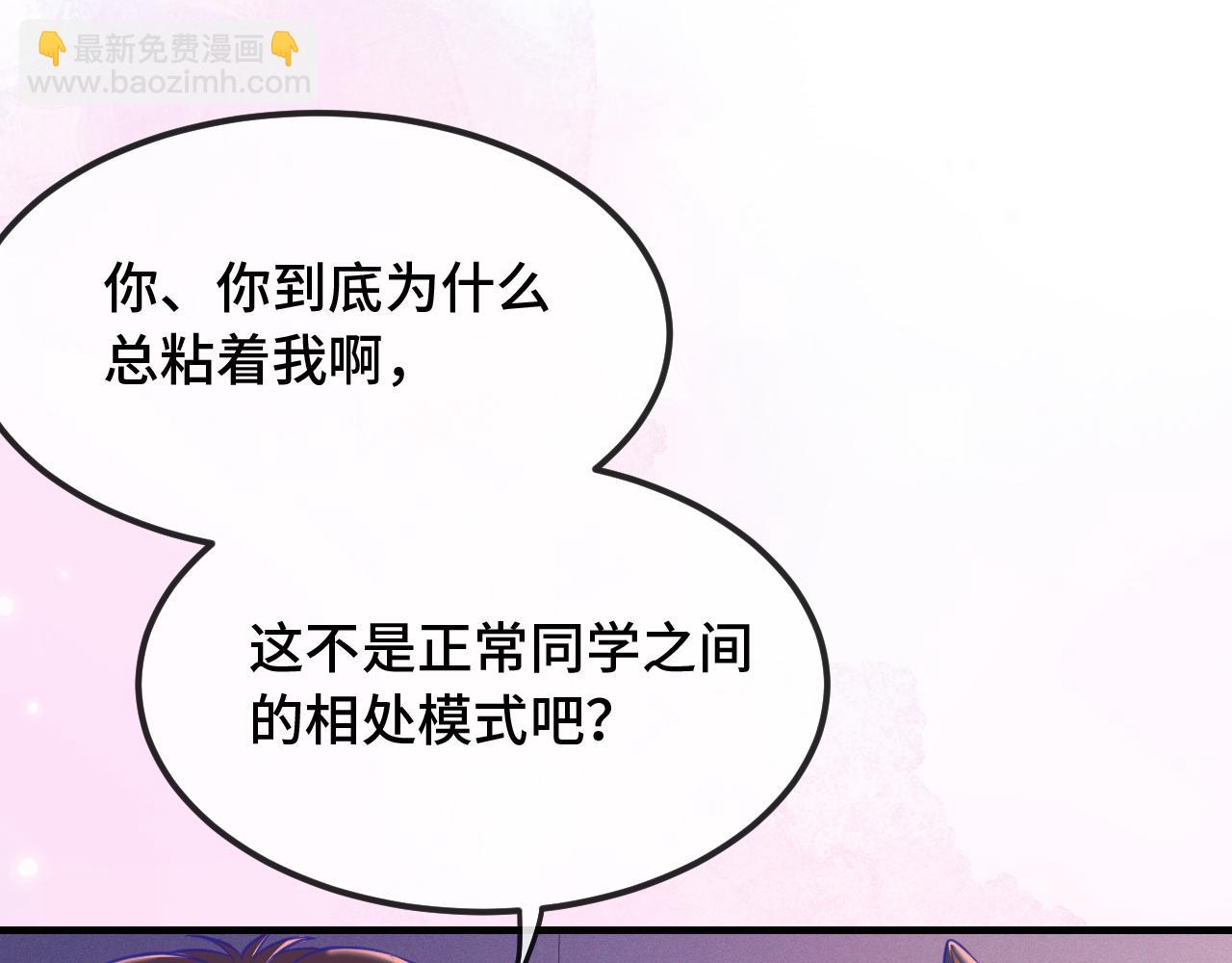 第18话 尝了一下71