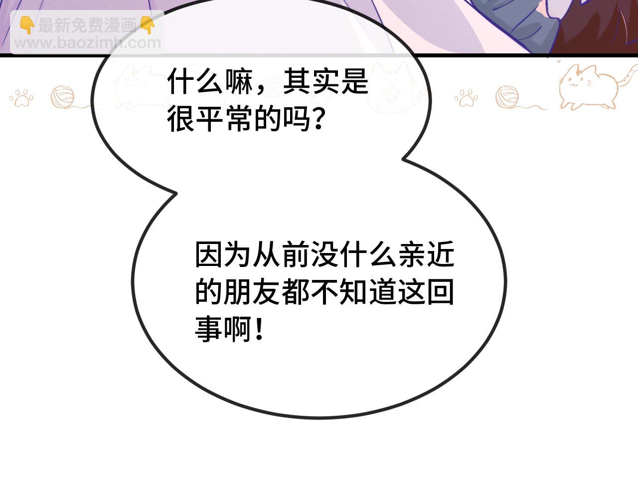 第18话 尝了一下80