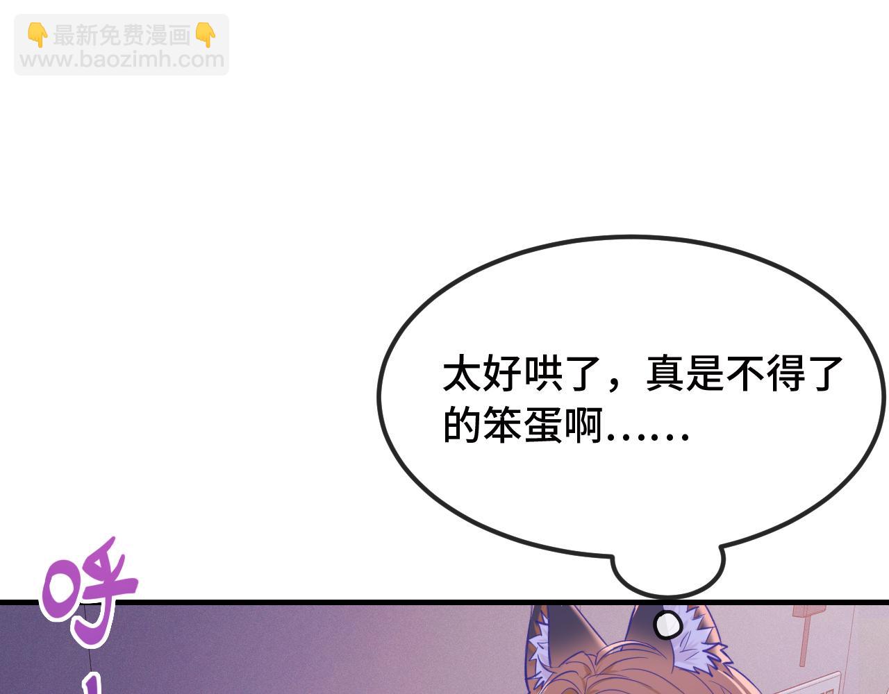 第18话 尝了一下81