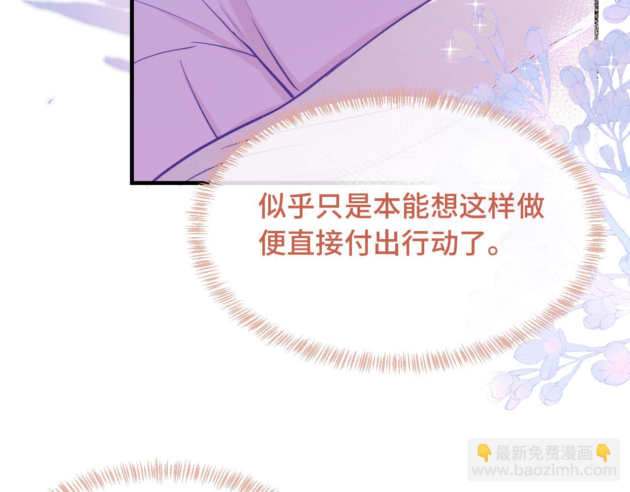 第18话 尝了一下86