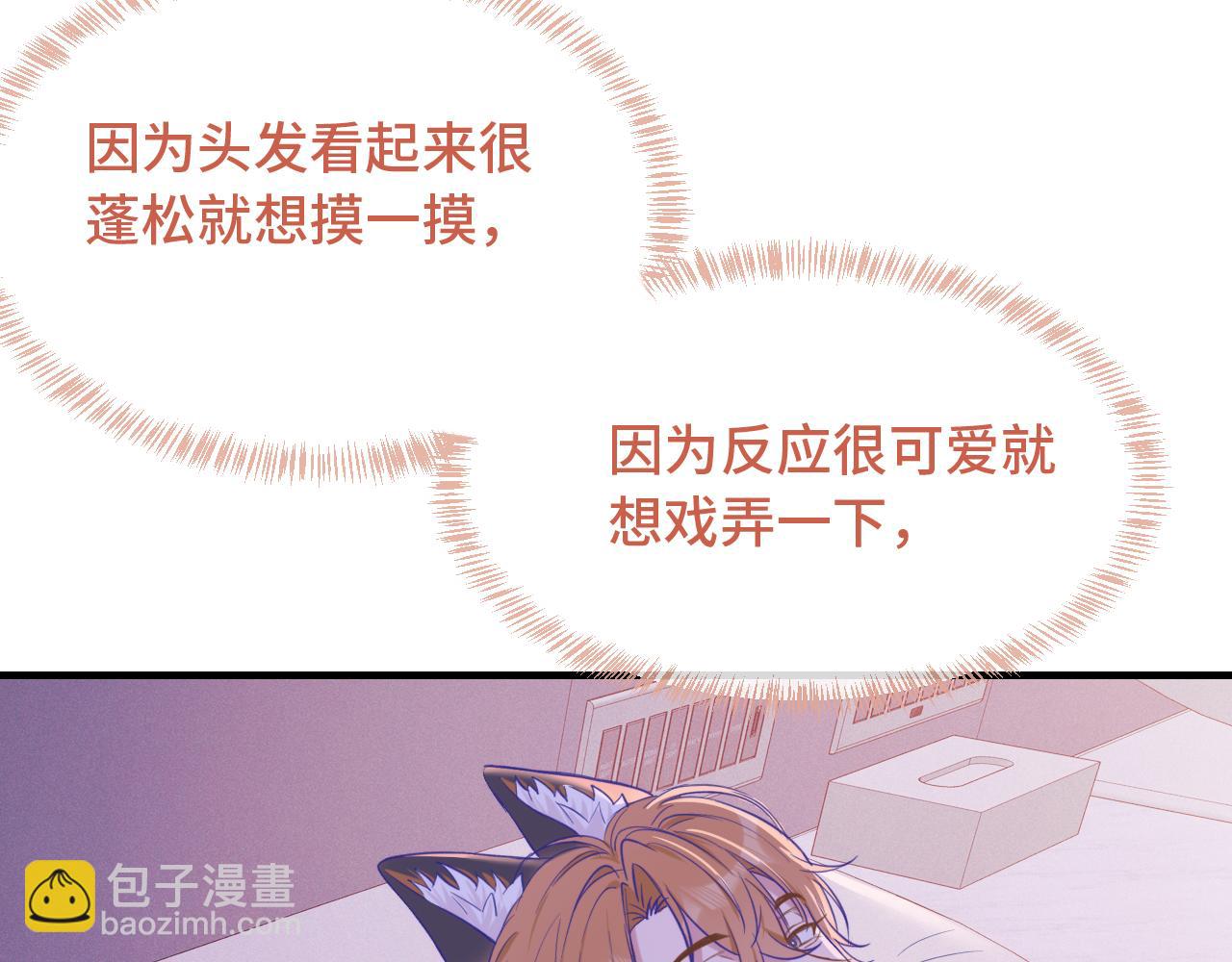 第18话 尝了一下87