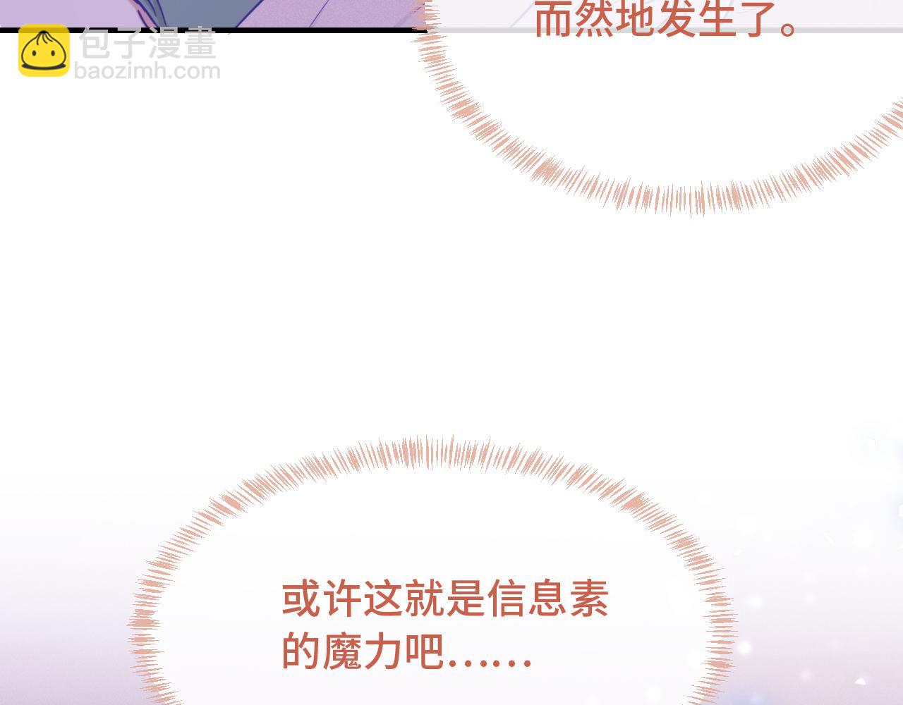 第18话 尝了一下89