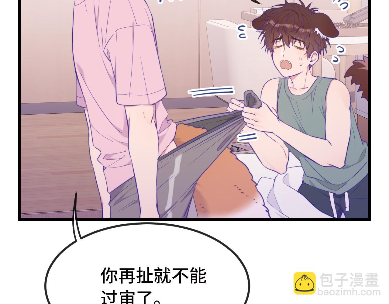 第18话 尝了一下9
