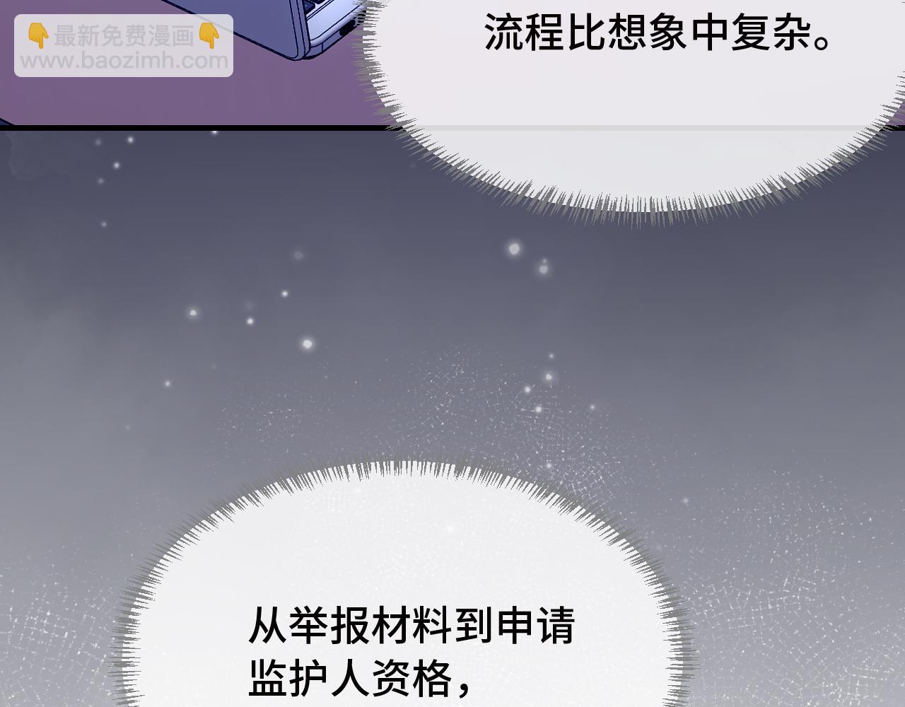 第18话 尝了一下99