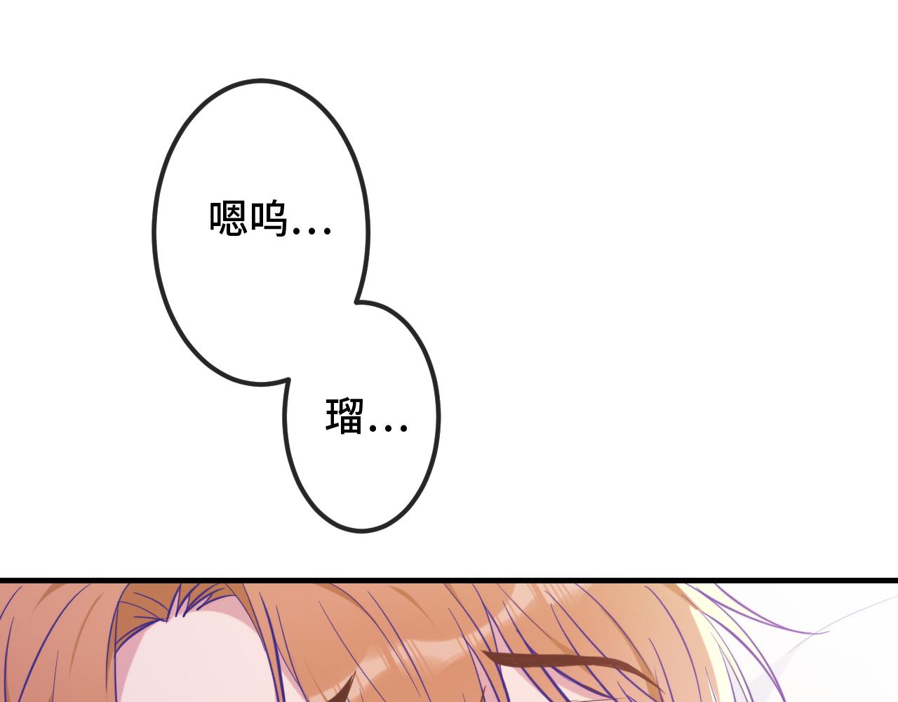 第19话 秋游圆满收尾0