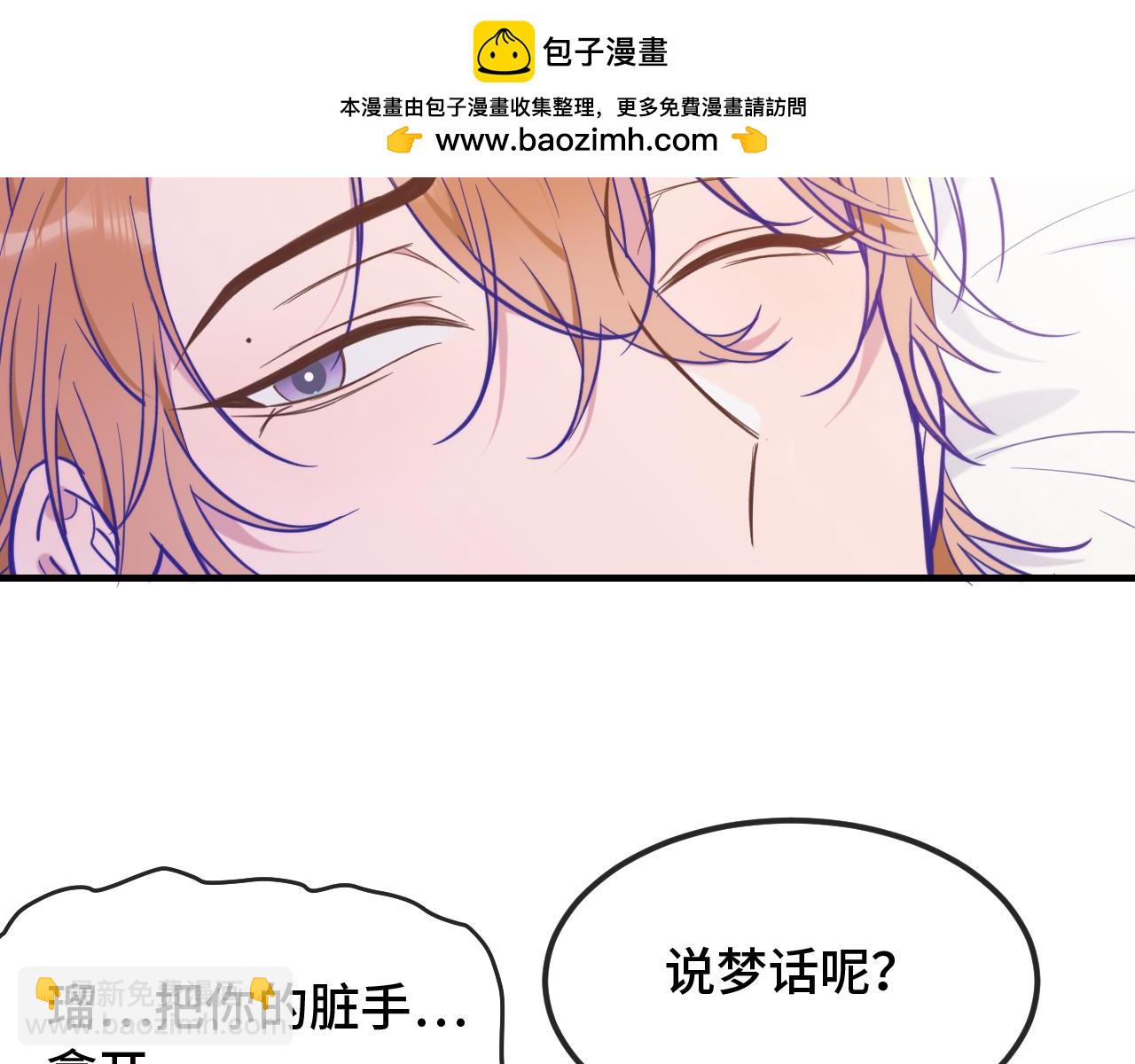 第19话 秋游圆满收尾1
