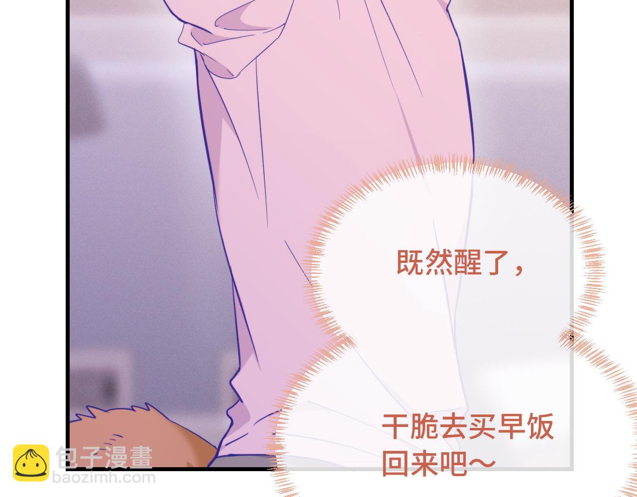 第19话 秋游圆满收尾10