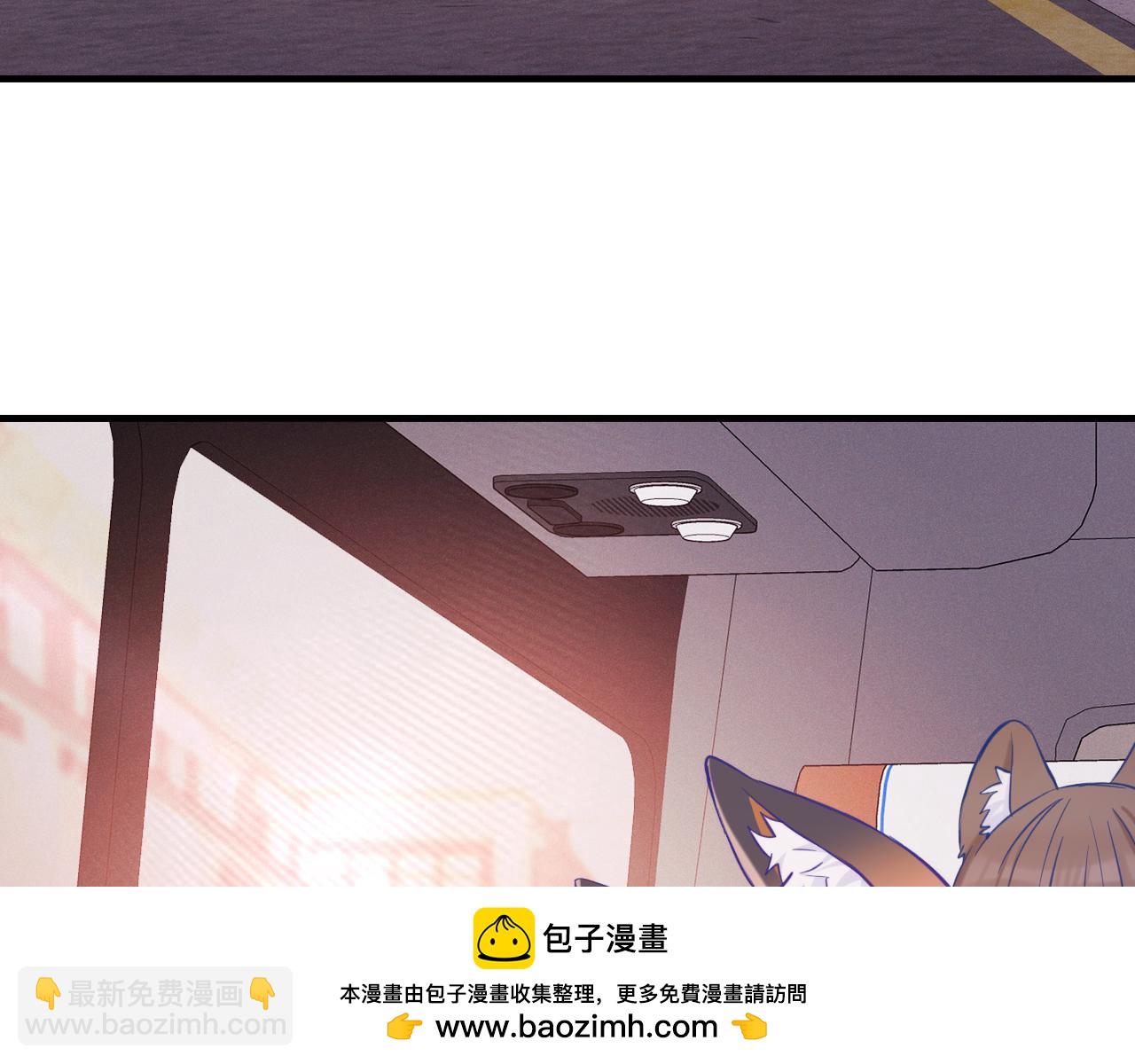 第19话 秋游圆满收尾103