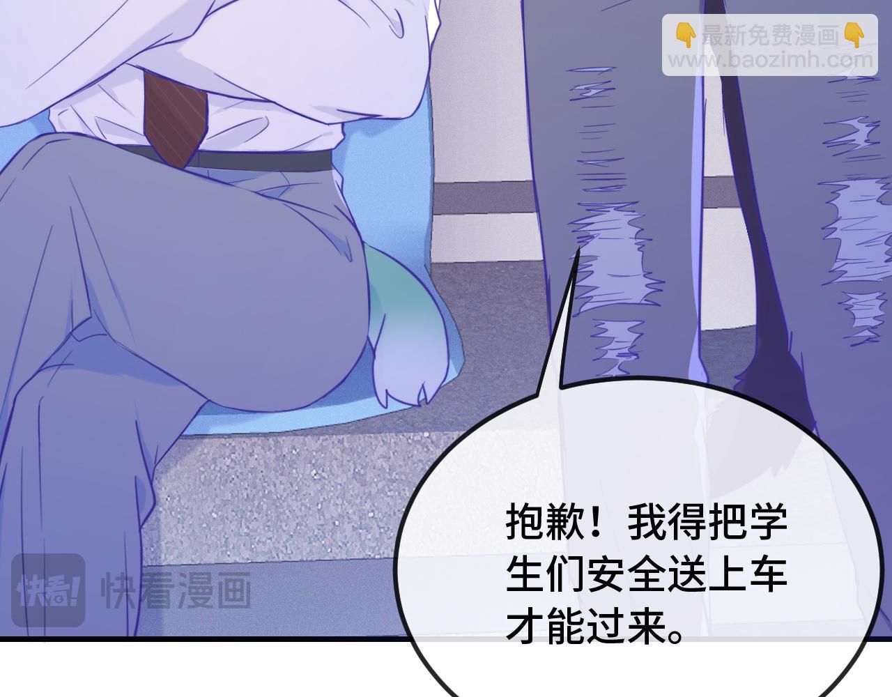 第19话 秋游圆满收尾116