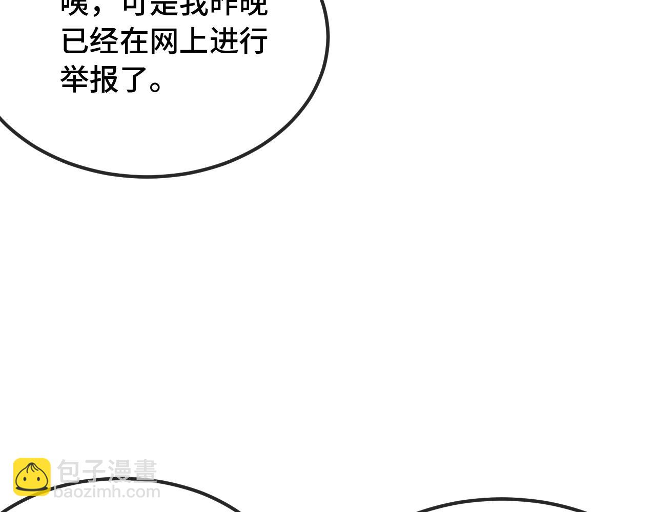 第19话 秋游圆满收尾120