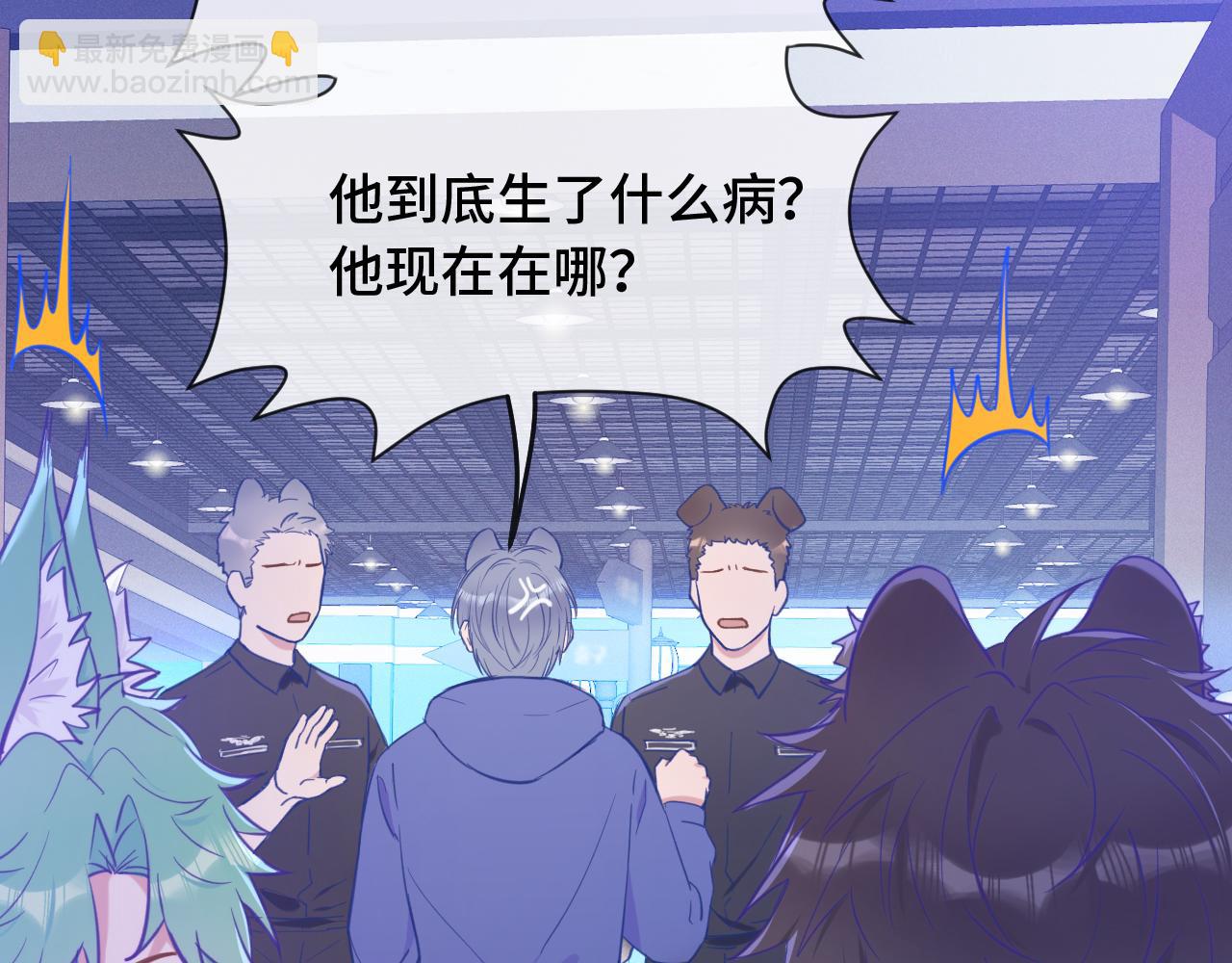 第19话 秋游圆满收尾124