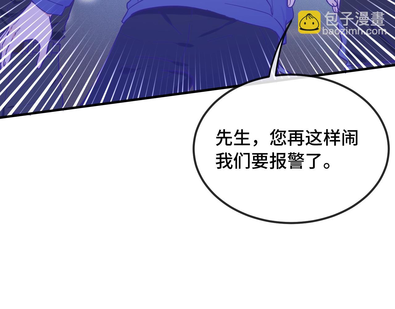 第19话 秋游圆满收尾129