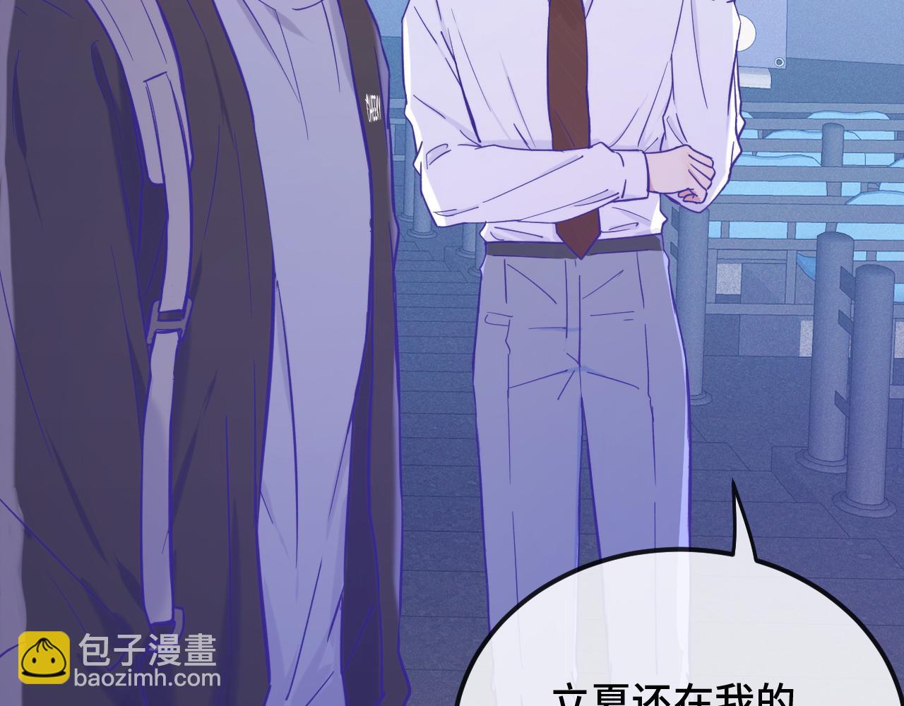 第19话 秋游圆满收尾132