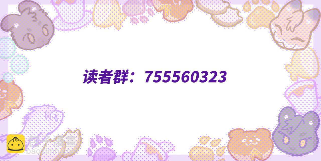 第19话 秋游圆满收尾145