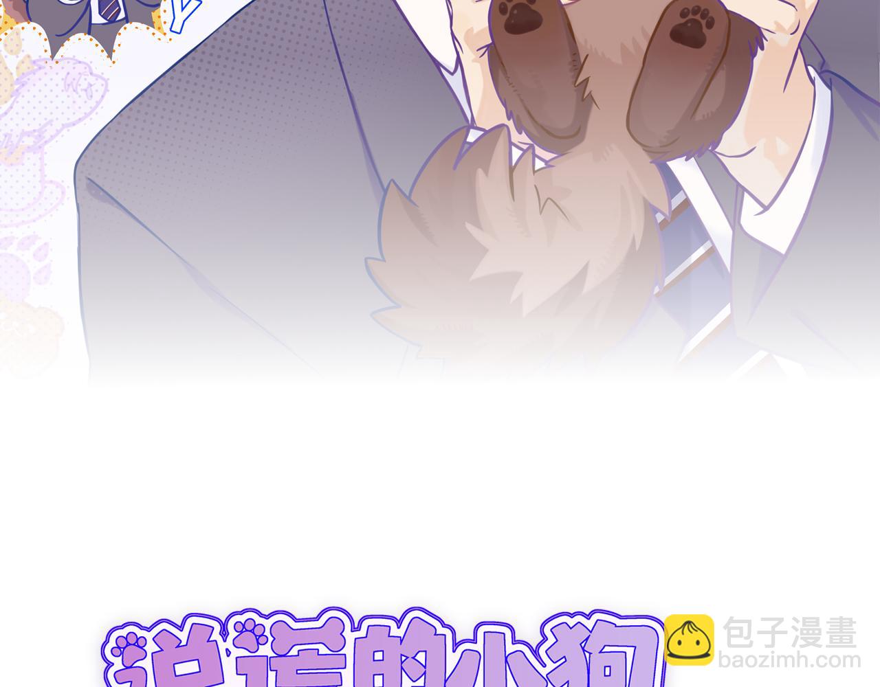 第19话 秋游圆满收尾16