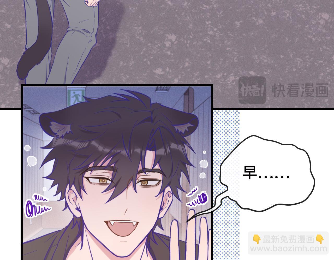 第19话 秋游圆满收尾20