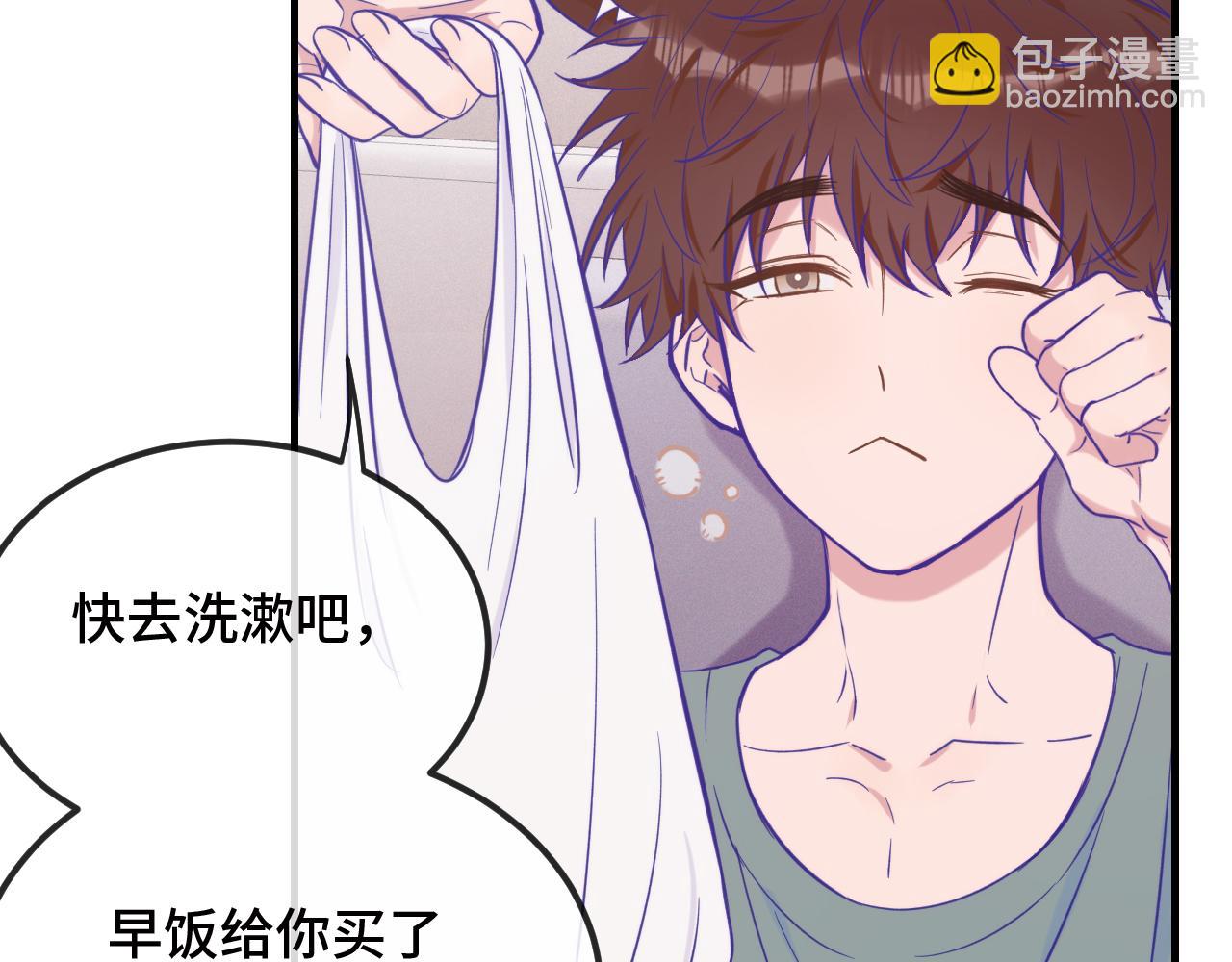 第19话 秋游圆满收尾28