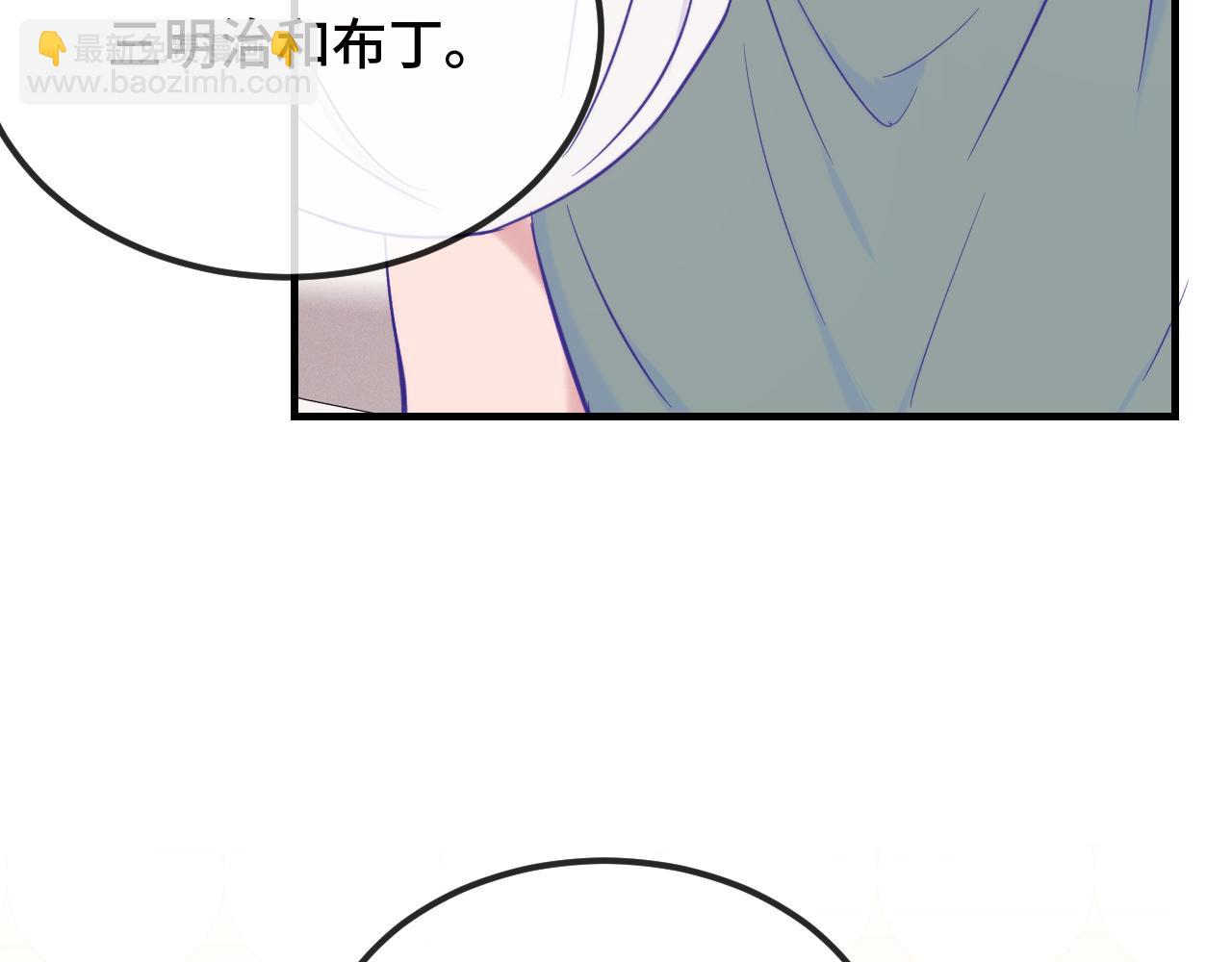 第19话 秋游圆满收尾29