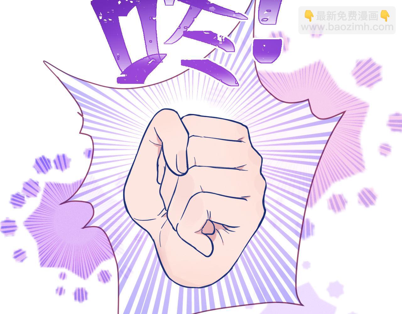 第19话 秋游圆满收尾41