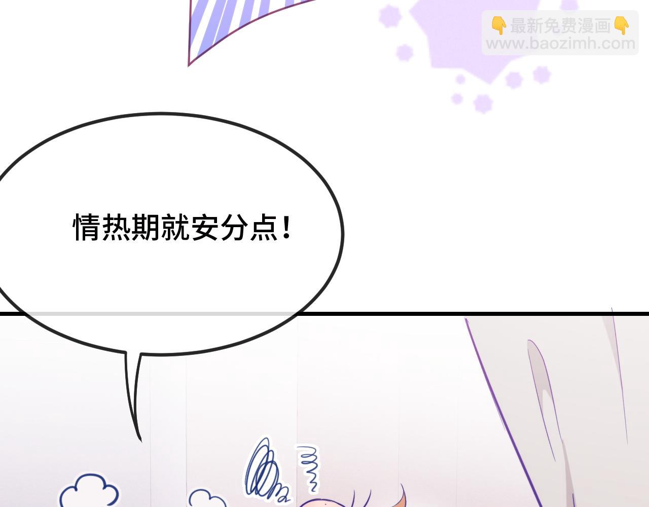 第19话 秋游圆满收尾42